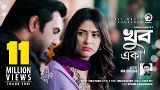 Khub Eka | Nirjo Habib | Apurba | Mehazabien | Bangla Song | Tumi Jodi Bolo | Bangla Natok 2018