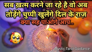 🕯️CANDLE WAX- AAJ RAAT UNKE DIL AUR DIMAG ME KYA CHAL RHA H | HIS/HER CURRENT FEELINGS | HINDI TAROT