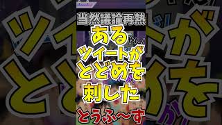 ワンダショの新曲のある事件について解説します【プロセカ】#shorts