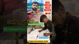 दुनियादारी छोड़ो छुपचाप पढ़ो 📚 || Aditya Ranjan Sir Motivation  #adityaranjansir #ssccgl #shorts