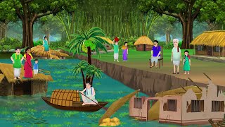 दो गांव का भाग्य का लिखा | Hindi Story | Hindi Kahaniya | Moral Stories | cartoon story