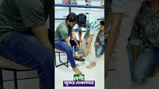 জুতার দোকানদার যেভাবে কাস্টমারকে বুঝ দেয় | Bangla Funny Video | Family Entertainment bd | Desi Cid