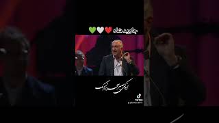 #محسا_امینی #ایرانو_پس_میگیرم_👑❤️#جاوید_شاه #همکاری_ملی #kingrezapahlavi#hosseinbackran #borkandlove