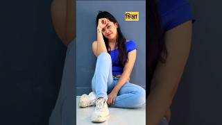 Narikeler moto supari go dulabhai | Bata vora pan go dulabhai ❤️ #shorts