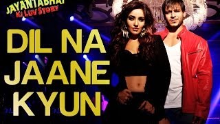Dil Na Jaane Kyun - Video Song | Jayantabhai Ki Luv Story | Vivek Oberoi & Neha | Atif Aslam