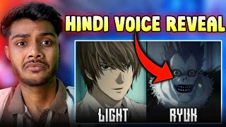 Ryuk & Light Yagami Hindi Voice Reveal 😍| Death Note Hindi Voice Reveal [ Hindi Dubbed Review ]