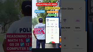 Delhi police mock test rwa #delhipolicemocktest #delhipolice #mocktest #delhipolicerwa #rwamock #ssc
