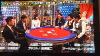 山崎賢人が尾崎豊を熱唱！
