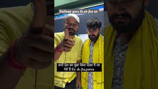 अभी देश के युवा किस दिसा में जा रहा है -Er.sk jha #shorts