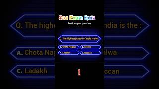 Ssc pyq quiz #shorts #ssccgl #ssccglmts #sscgd #governmentexam #sscchsl #sscquiz #sscpyq