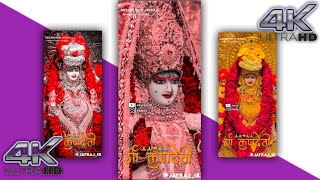 💖મારી માતાના❤️ પગલાં જ્યાં જ્યાં થાય 🙏🏻Meldi maa status Gujarati | Geeta Rabari | #shorts #meldimaa