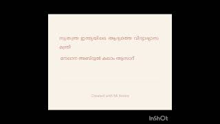 PSC PREVIOUS YEAR QUESTIONS WITH ANSWERS! #lgs #pscdiscussion #bevcoldc #vfa #10thprelimspsc