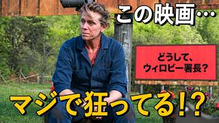 【Filmarks評価 4.5】マジで狂ってる…あの辛口評論家すら満点を付けた。彼女の目を見るだけで全てがわかる…| [映画紹介]