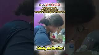 study motivation 💯📚💯🥹#motivation #motivation #studywithmesscaspirants #aspirants #sscaspirants