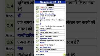 #gk #electionsinindia #hiphopbeat #indiaelection #maths #electioncomissionofindia #gkforssc