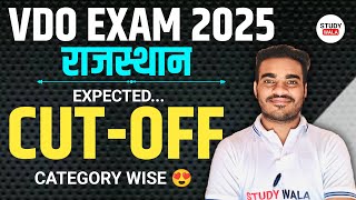 VDO Bharti Expected Cut Off 2025 | VDO Bharti Safe Score 2025 | VDO Bharti 2025 Cut Off