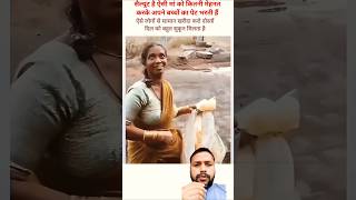 #struggle #struggletosuccess #maa #lifesuccess