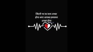 #newviralmashup #lovestatus #loveemotional #trusted #cupalstatus #viralshort #shortsvideo #emtional