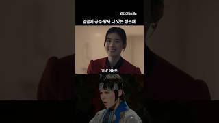이쯤 되면 궁금한 정은채 연기 스펙트럼 #정년이 #옥경이 #안나