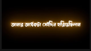 Sad Voice status l WhatsApp status l l  black screen lyrics broken status || 😍🥀#black_screen_video