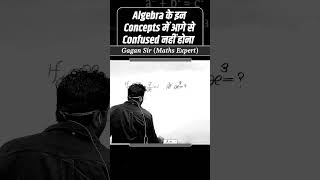 #shortvideo #ssc #sscghl #govexam #cgl #sscmath #virelshorts #tranding #sscgd #railway #maths