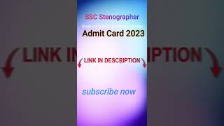 SSC Stenographer Grade C & D Skill Test Re Exam Status / Admit Card 2023 #ssc #2023