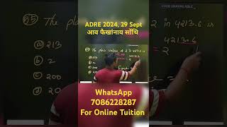 सानखान्थिनि गोनांथि Concept