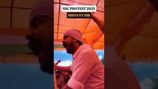 #shivant_sir #sscprotest #ssc2025