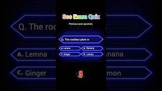 Ssc pyq quiz #shorts #ssccgl #ssccglmts #sscgd #governmentexam #sscchsl #sscquiz #sscpyq