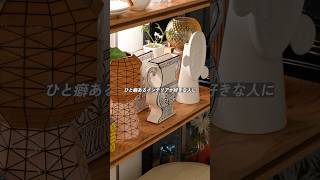 【保存版】KARE 青山店ショップツアー🇩🇪 #インテリア #インテリアショップ #ショップツアー #kare