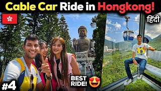 Hong Kong Cable Car Ride to Tian Tan Buddha (Unreal Ride) 🇭🇰