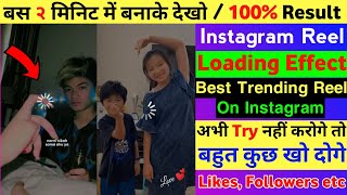 Instagram Reel Loading Effect Tutorial / How to use loading effect in reel video / Kinemaster