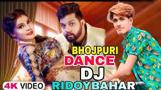 #Video - #Neelkamal Singh | कमर UP कमर Down | #Shrishti | Bhojpuri New Song 2025 | Dance- RidoyBahar