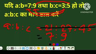 RATIO & PROPORTION || DAY - 1 || BASIC TO ADVANCE QUESTION || RATIO PREVIOUS QUESTION