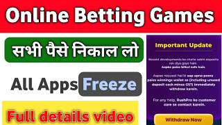New 2025 Gaming Bill Explained | Online Betting Ban & Withdrawal || India’s Real-Money Gaming Ban