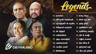 Sinhala Songs | Legends Collection | Nanda Malini, WD Amaradeva, Sanath Nandasiri, Victor Rathnayake