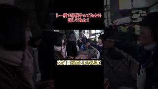 I was playing shogi next to the tortilla.