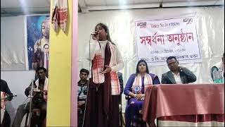 goalpariya song. singing by Resmitara