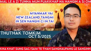MAL LE A ZI TE TUNNA MUN ROCKET TAWH SIMNA AH A SI OM THUTHAK TOMKIM OCT 5/2025