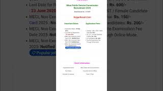 BPSC Assistant Section Officer Job Profile | BPSC ASO Job Profile