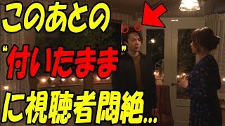 初めて恋をした日に読む話（はじこい）、中村倫也の“山下ロミオ”が話題沸騰！！深田恭子、横浜流星の溢れ出る“胸キュン”に視聴者は...