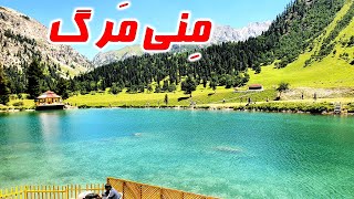 Journey Through BURZIL PASS to Discover MINIMARG & DOMAIL - Travel With Nabeel