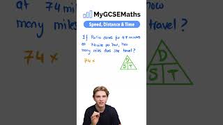 速度、距離、時間 | GCSE数学 2025
