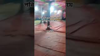 #mijanur_rahman_ajhari #waz #tareding #islamicwaz