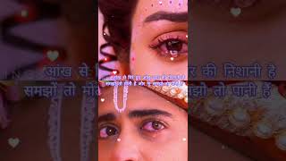 Radha Krishna sad status//#radhakrishnastatus #radhakrishnasadstatus #shortsvideo #trendingshorts