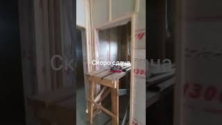 небольшой дом. строю через #эскроу #domklin #стройка #каркасник #дача #строительство