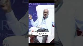 John ELIA    #viralvideo #poetry #johnelia