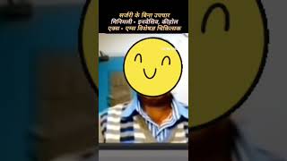 राहत का एहसास हो, जब रीढ़ की हड्डी के फ्रैक्चर का सरल उपचार हो  !!! #spine #nonsurgicaltreatment