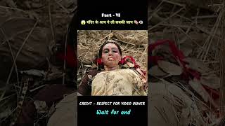 #movie #horror #horror stories