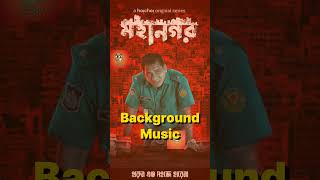 Mohanogor Background Music | Season 3 | Hoichoi #shorts